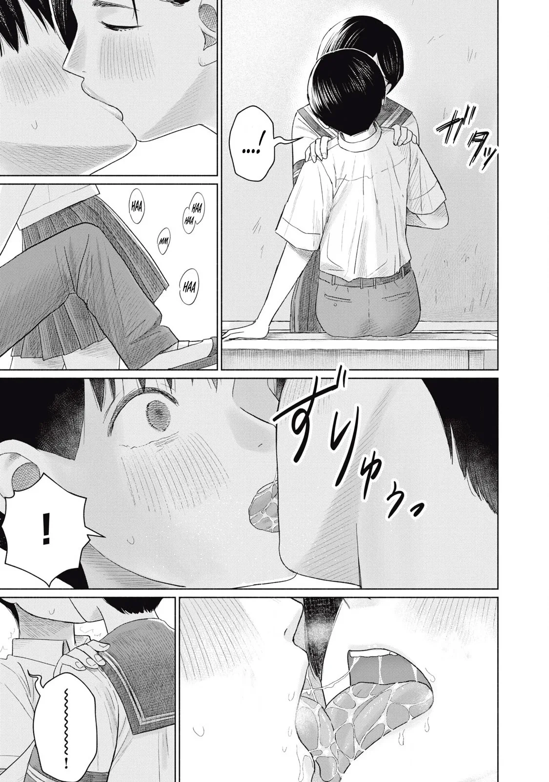 Everyone's Kissing Club — Chapter 16 — Page 5