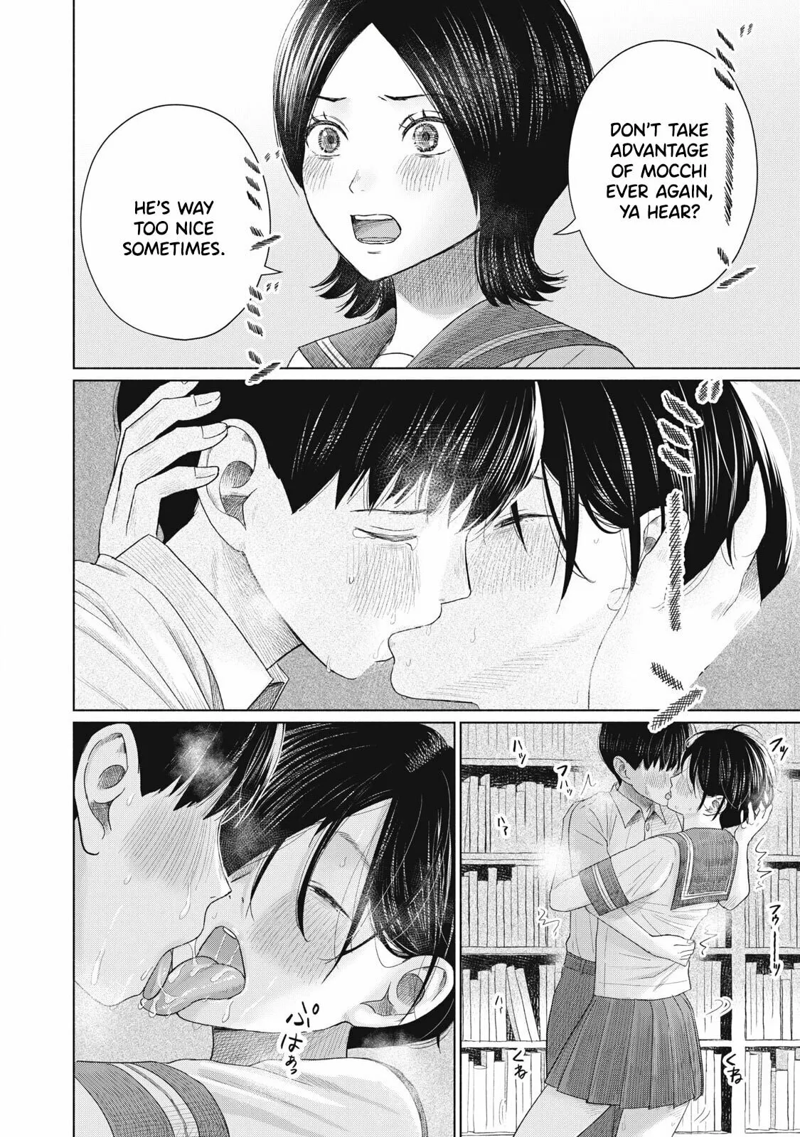 Everyone's Kissing Club — Chapter 17 — Page 7
