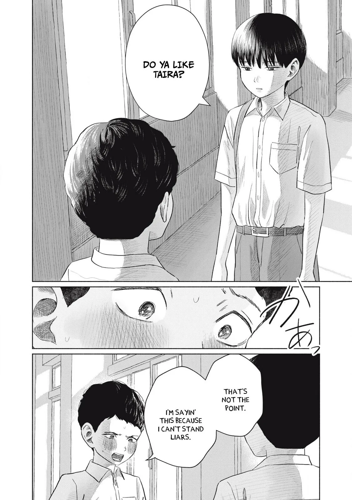Everyone's Kissing Club — Chapter 19 — Page 18