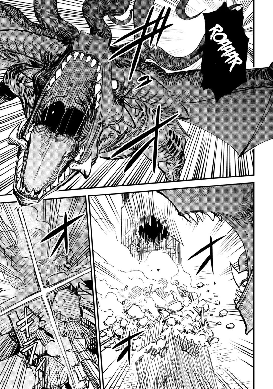 Redo Of Healer — Chapter 76.1 — Page 15