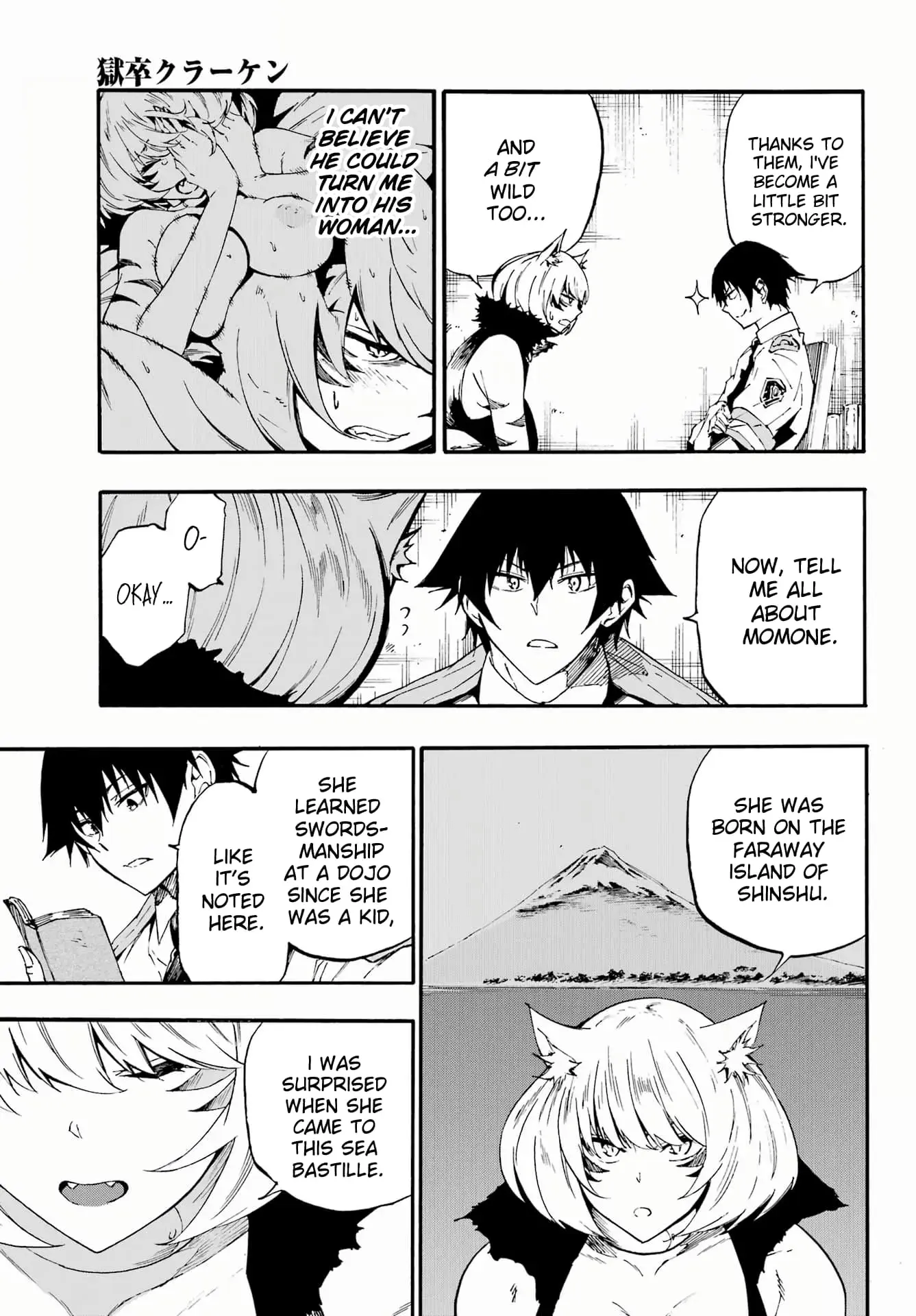 Gokusotsu Kraken — Chapter 24.2 — Page 3