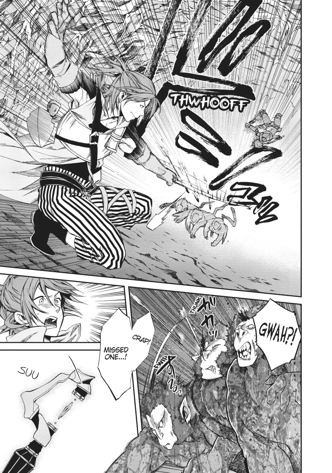 Mushoku Tensei: Jobless Reincarnation — Chapter 13 — Page 7