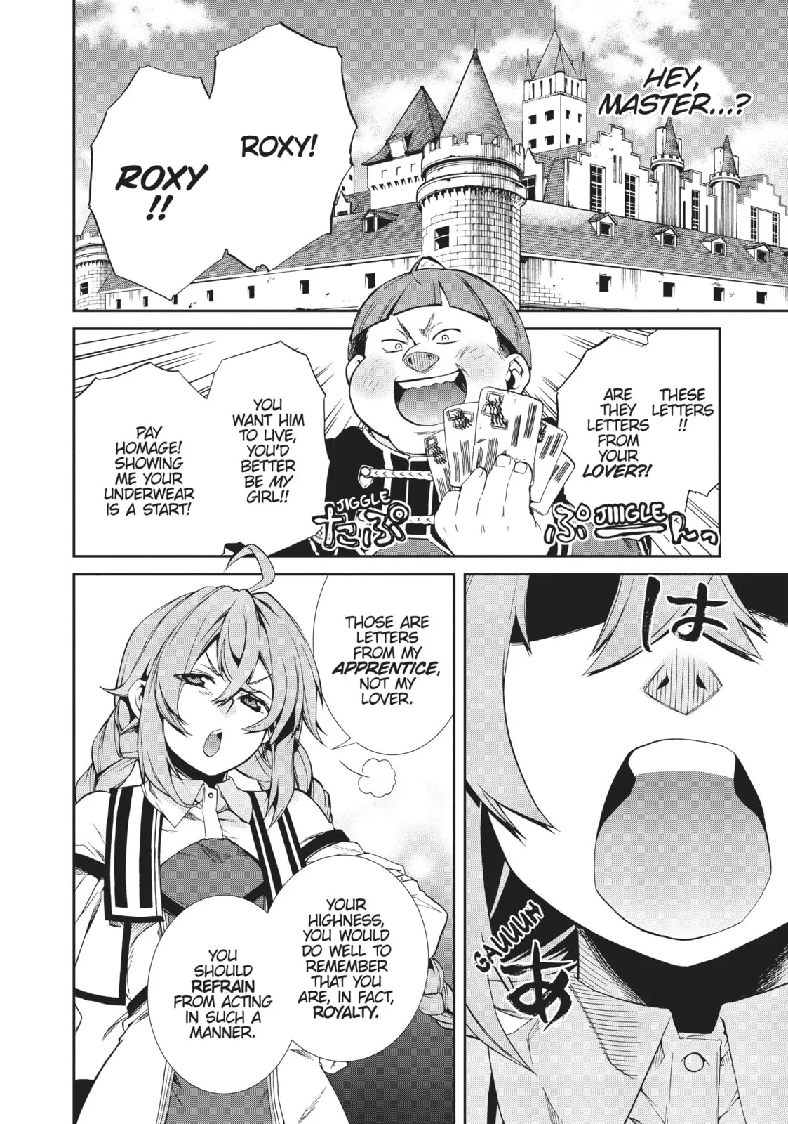 Mushoku Tensei: Jobless Reincarnation — Chapter 16 — Page 8