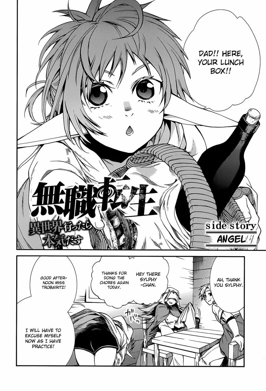 Mushoku Tensei: Jobless Reincarnation — Chapter 18.5 — Page 2