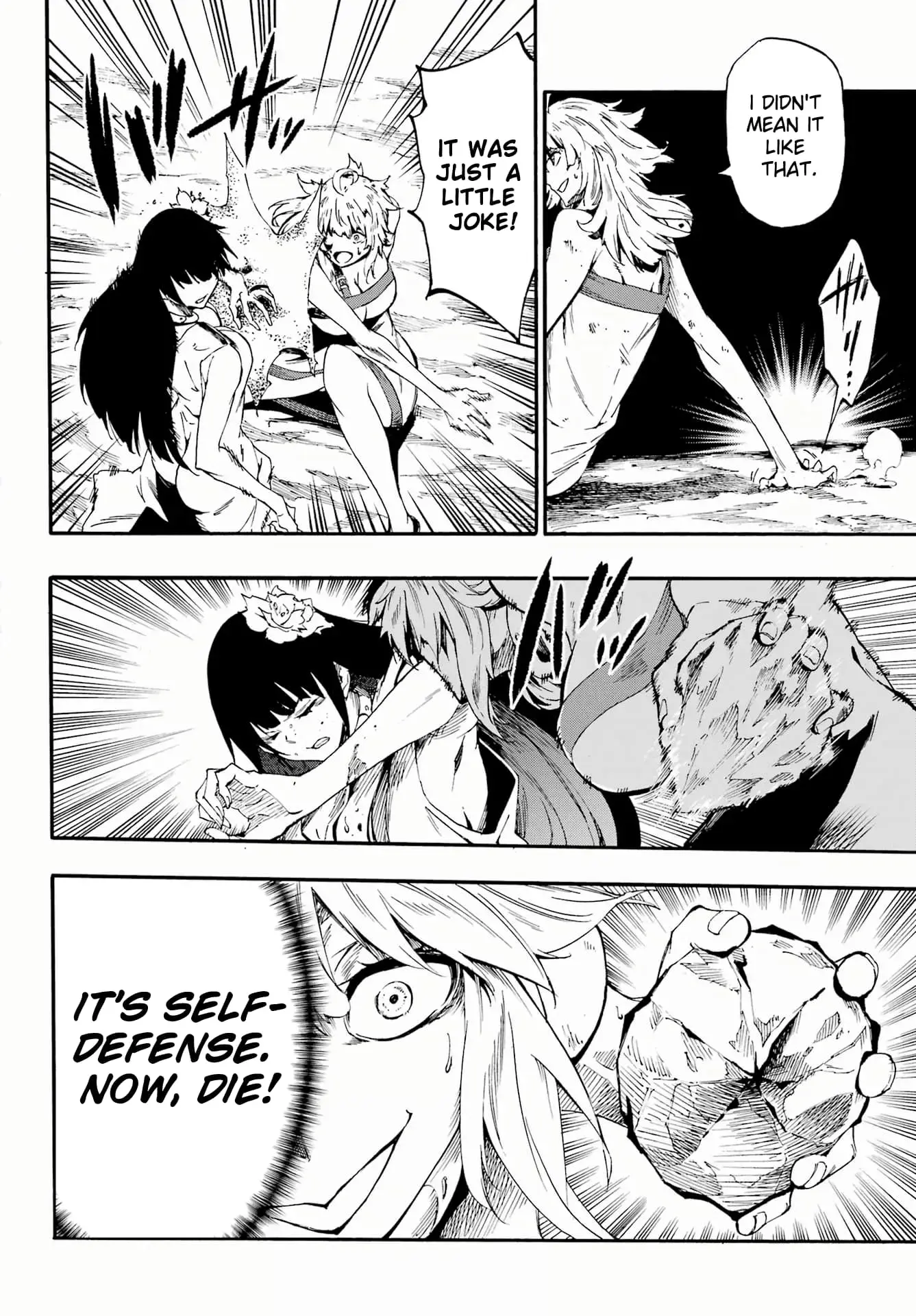 Gokusotsu Kraken — Chapter 25 — Page 4