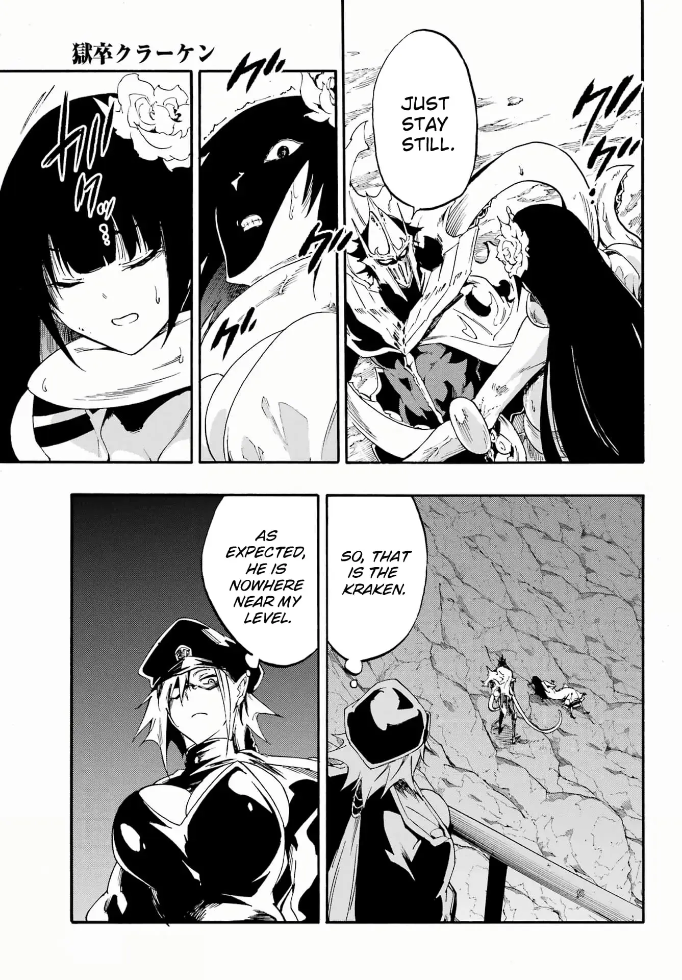 Gokusotsu Kraken — Chapter 25 — Page 11
