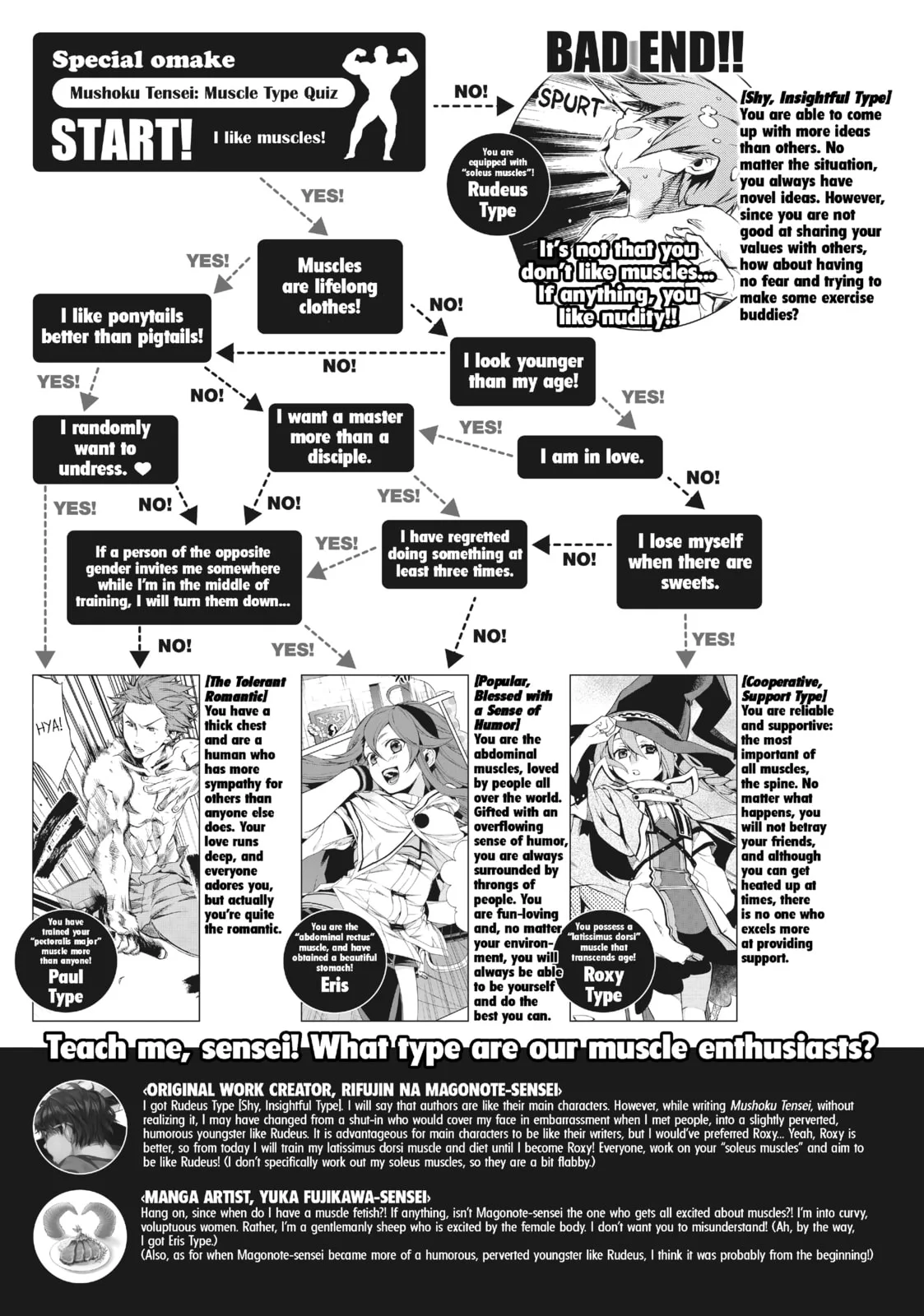Mushoku Tensei: Jobless Reincarnation — Chapter 37.5 — Page 15