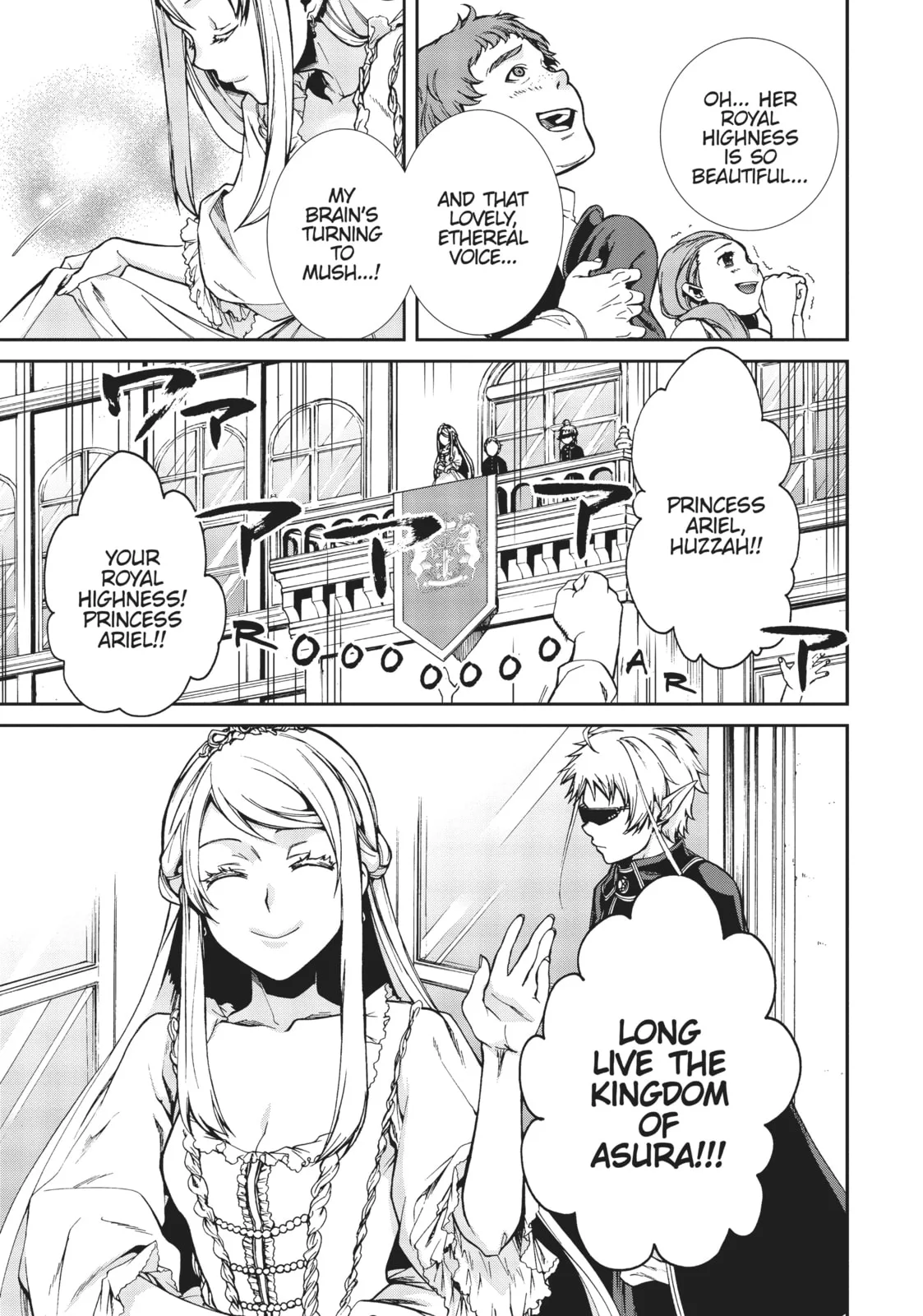 Mushoku Tensei: Jobless Reincarnation — Chapter 38 — Page 6