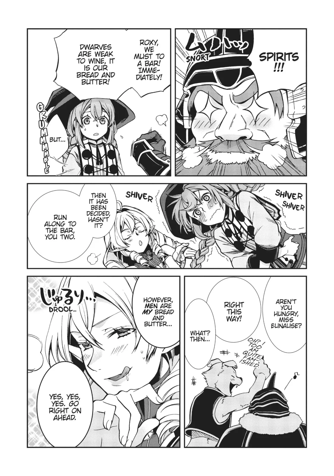 Mushoku Tensei: Jobless Reincarnation — Chapter 42 — Page 4