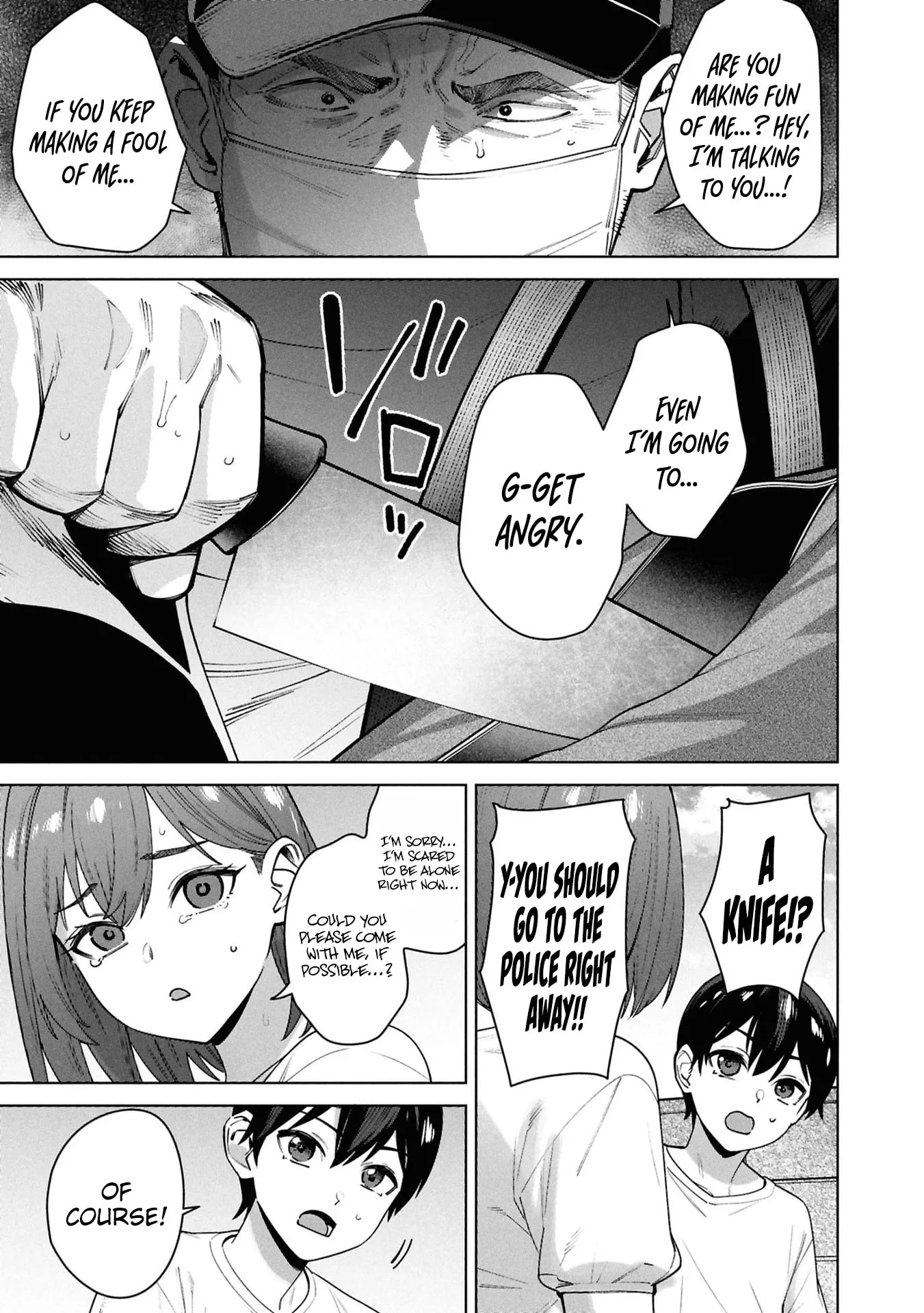 Kami e no Esa wa Kanojotachi — Chapter 15 — Page 5
