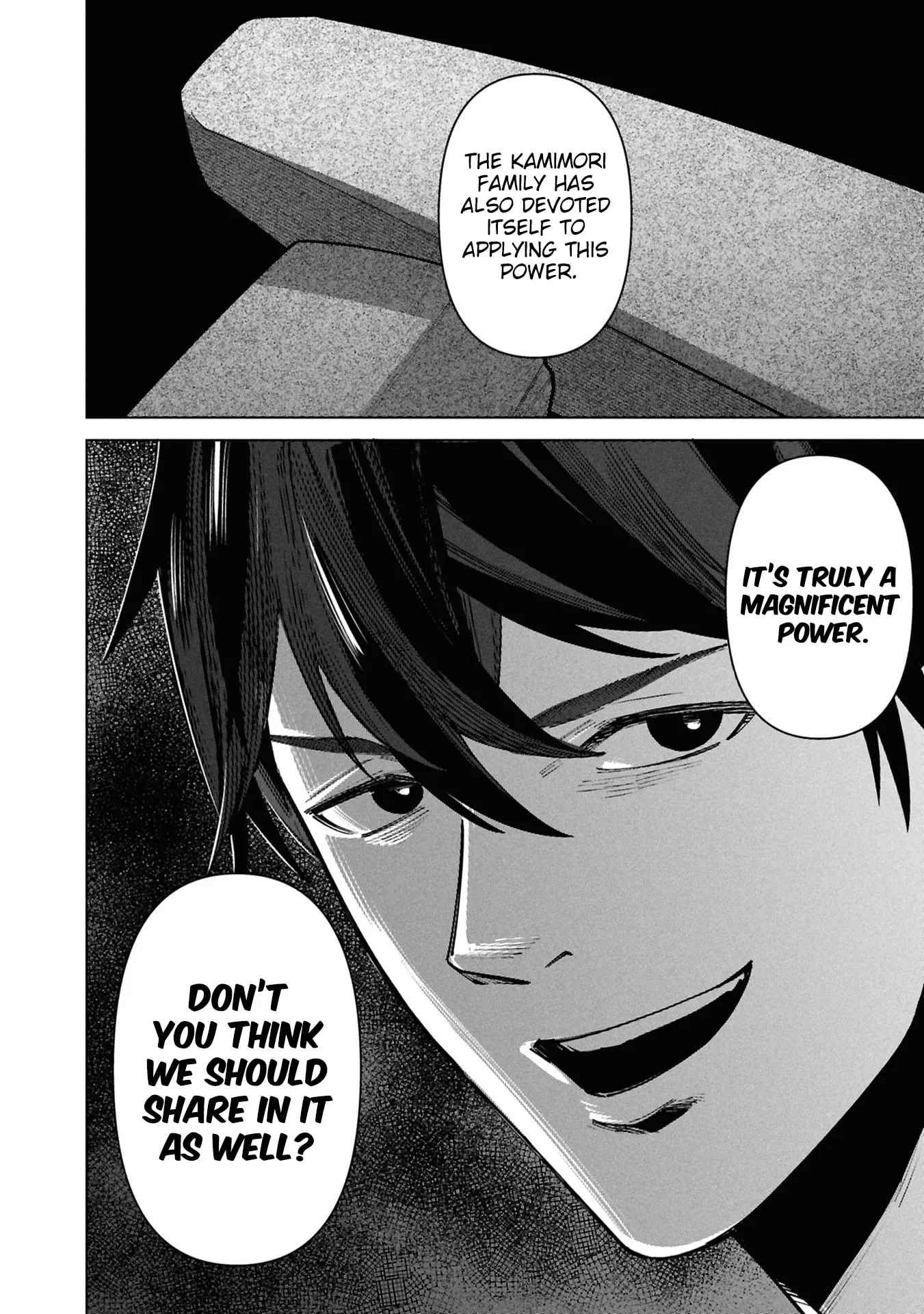 Kami e no Esa wa Kanojotachi — Chapter 15 — Page 32
