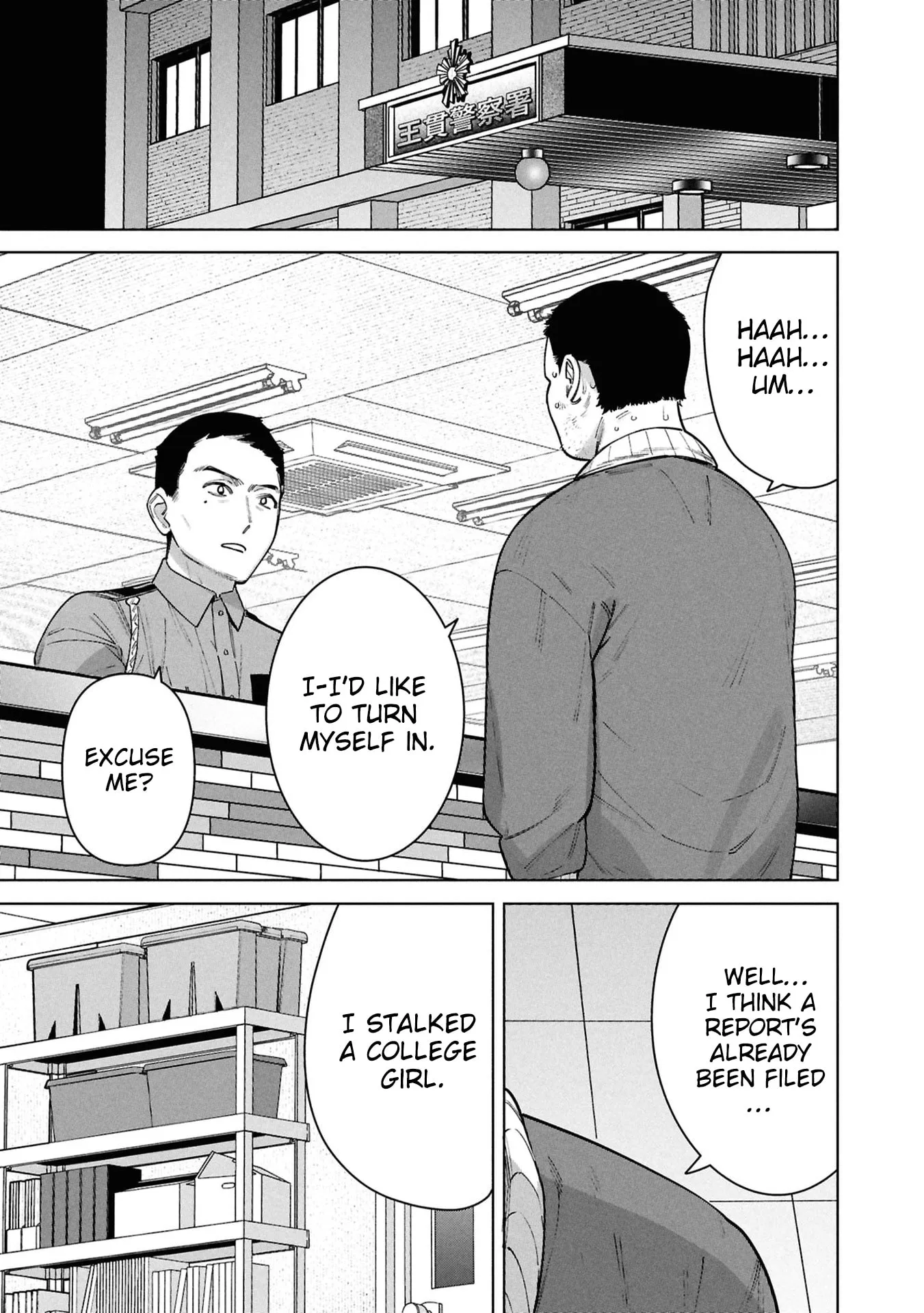 Kami e no Esa wa Kanojotachi — Chapter 16 — Page 5