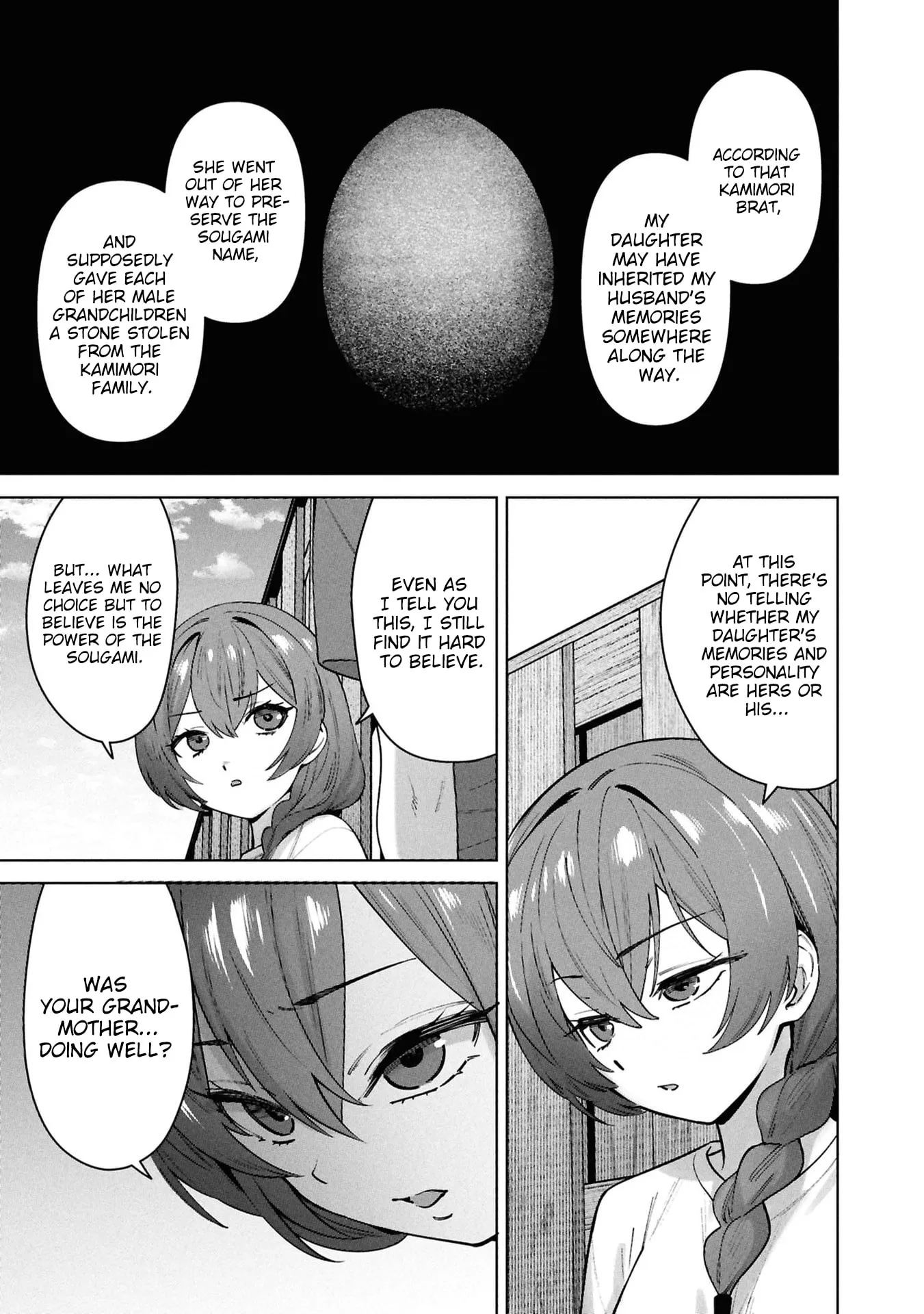 Kami e no Esa wa Kanojotachi — Chapter 16 — Page 23