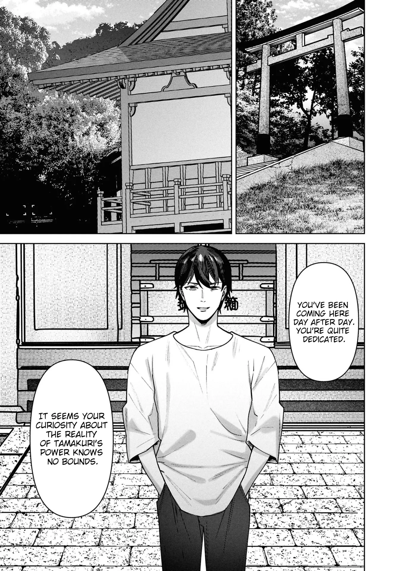 Kami e no Esa wa Kanojotachi — Chapter 17 — Page 3