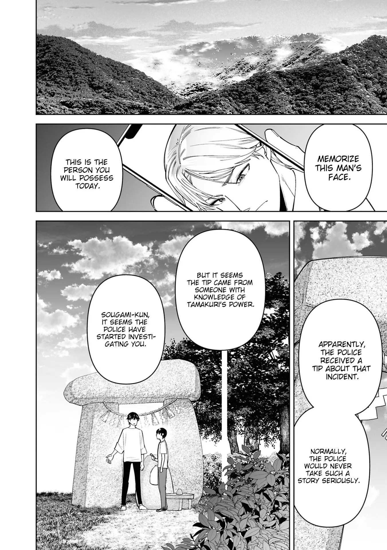 Kami e no Esa wa Kanojotachi — Chapter 17 — Page 16