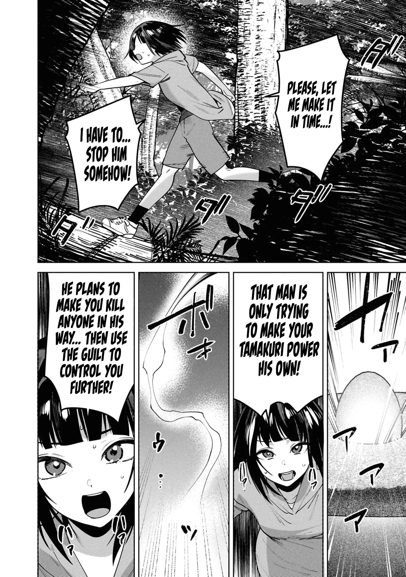 Kami e no Esa wa Kanojotachi — Chapter 17 — Page 20