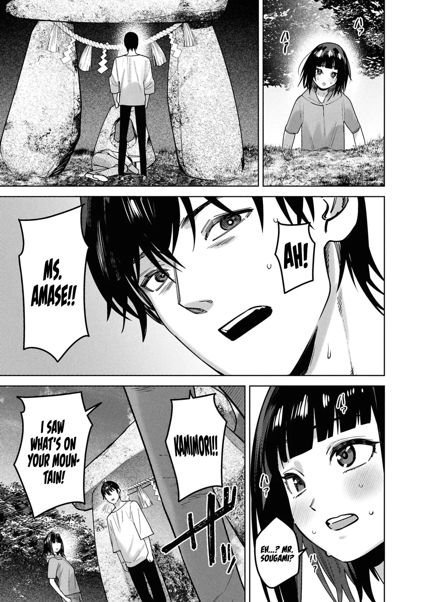 Kami e no Esa wa Kanojotachi — Chapter 17 — Page 23