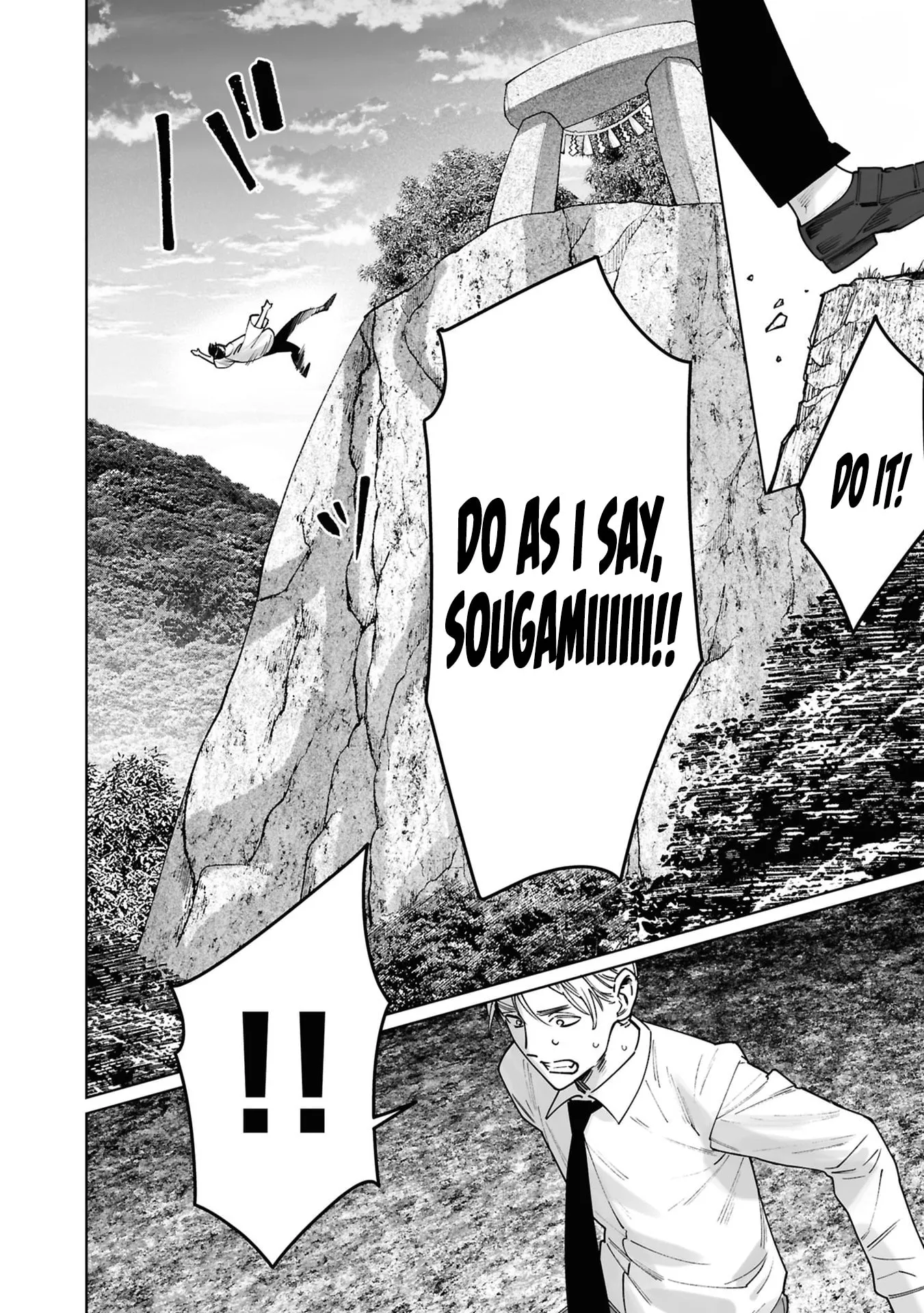 Kami e no Esa wa Kanojotachi — Chapter 17 — Page 26