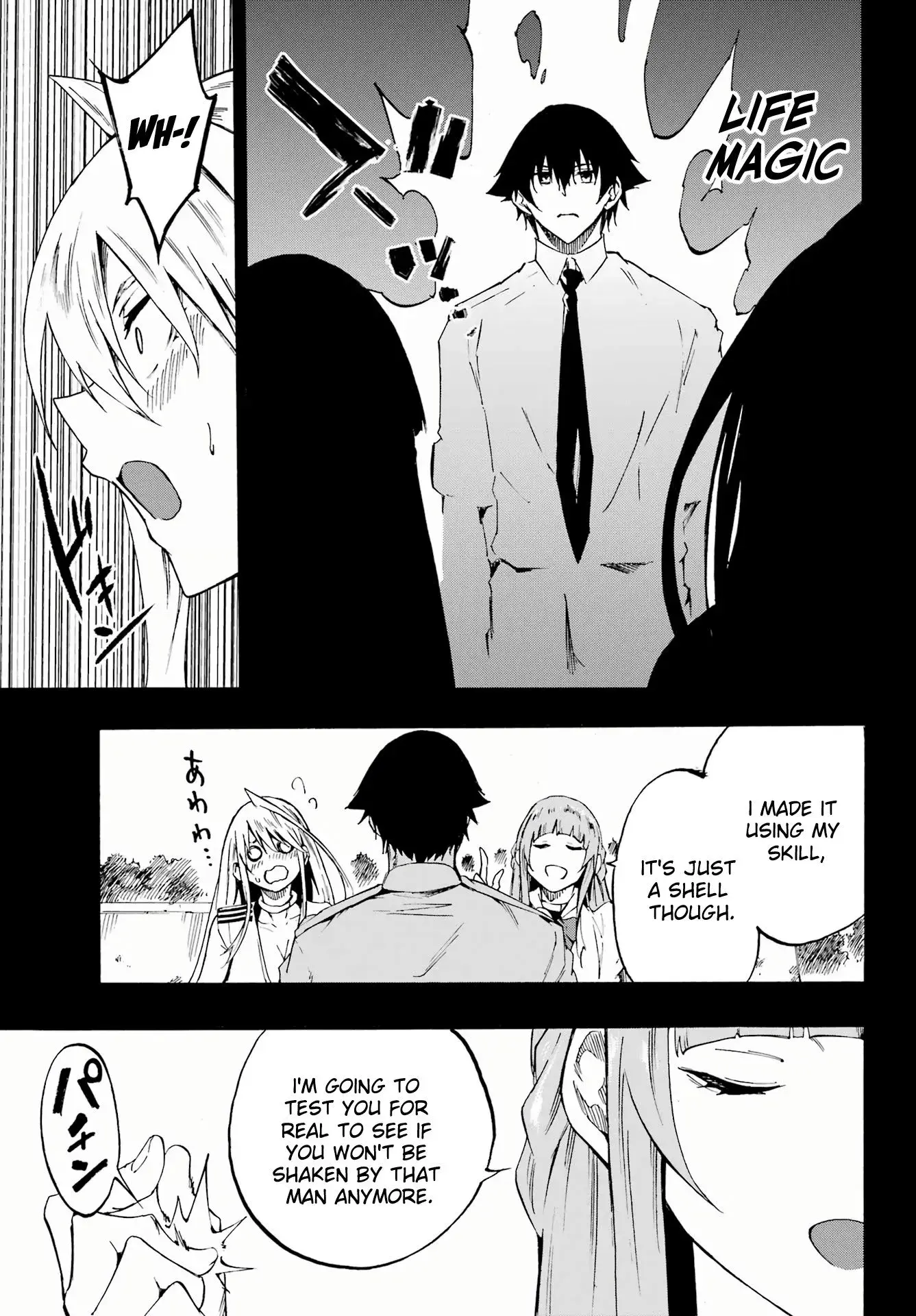 Gokusotsu Kraken — Chapter 27 — Page 22
