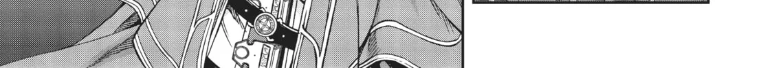Mushoku Tensei: Jobless Reincarnation — Chapter 58 — Page 38