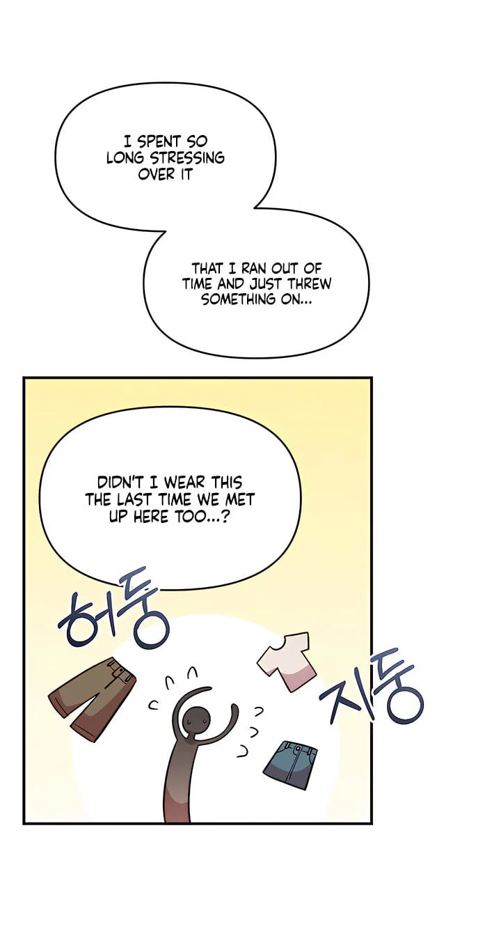 Childhood Friend Complex — Chapter 80 — Page 33