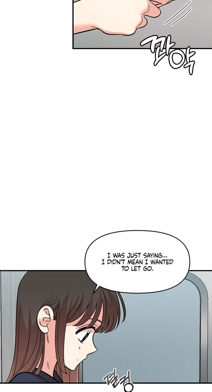 Childhood Friend Complex — Chapter 80 — Page 60