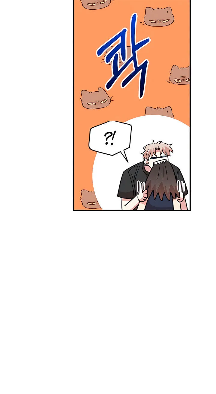 Childhood Friend Complex — Chapter 80 — Page 72
