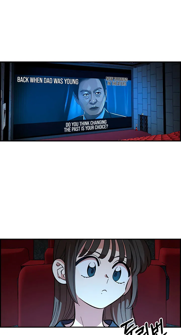 Childhood Friend Complex — Chapter 80 — Page 84