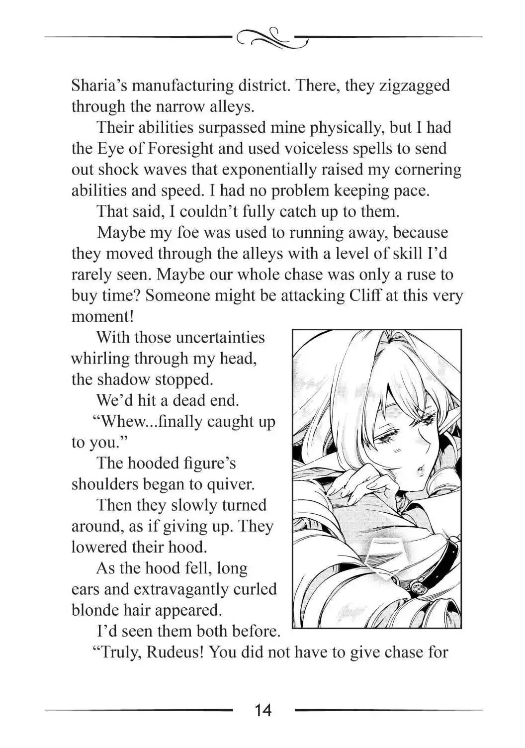 Mushoku Tensei: Jobless Reincarnation — Chapter 64.5 — Page 14