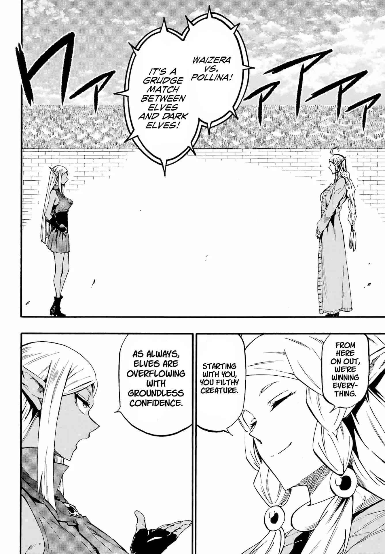 Gokusotsu Kraken — Chapter 31 — Page 12