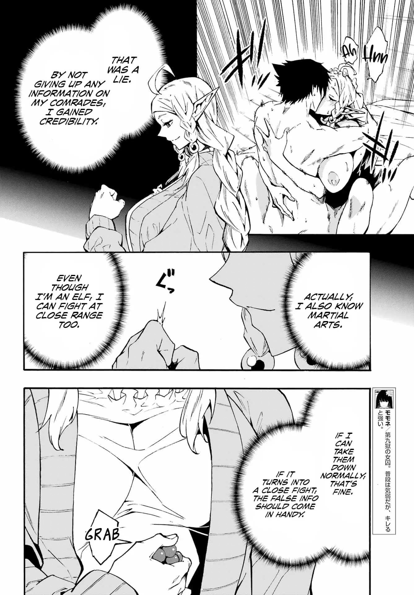 Gokusotsu Kraken — Chapter 31 — Page 18