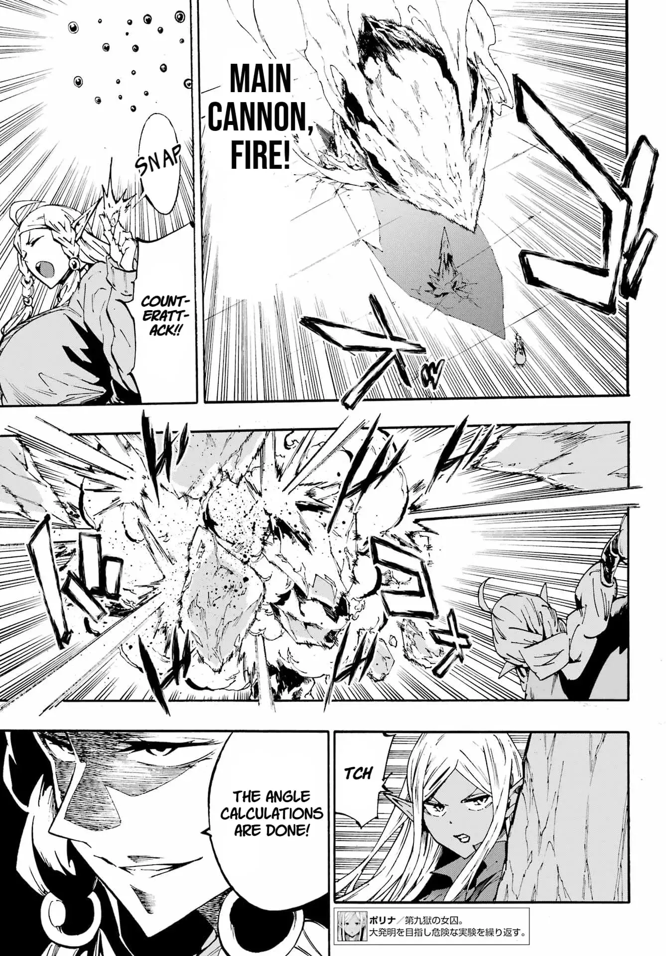 Gokusotsu Kraken — Chapter 31 — Page 23