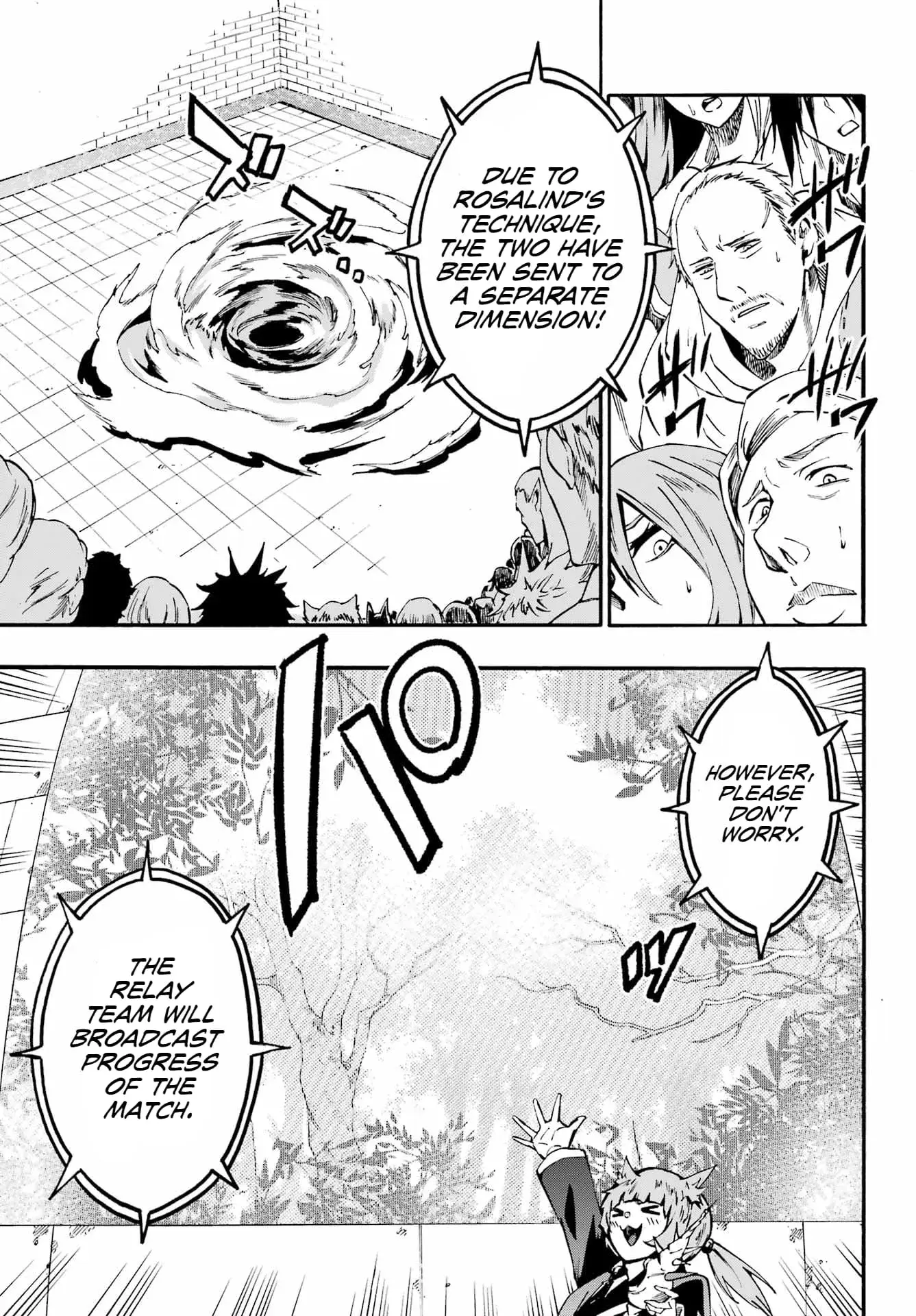 Gokusotsu Kraken — Chapter 32 — Page 14