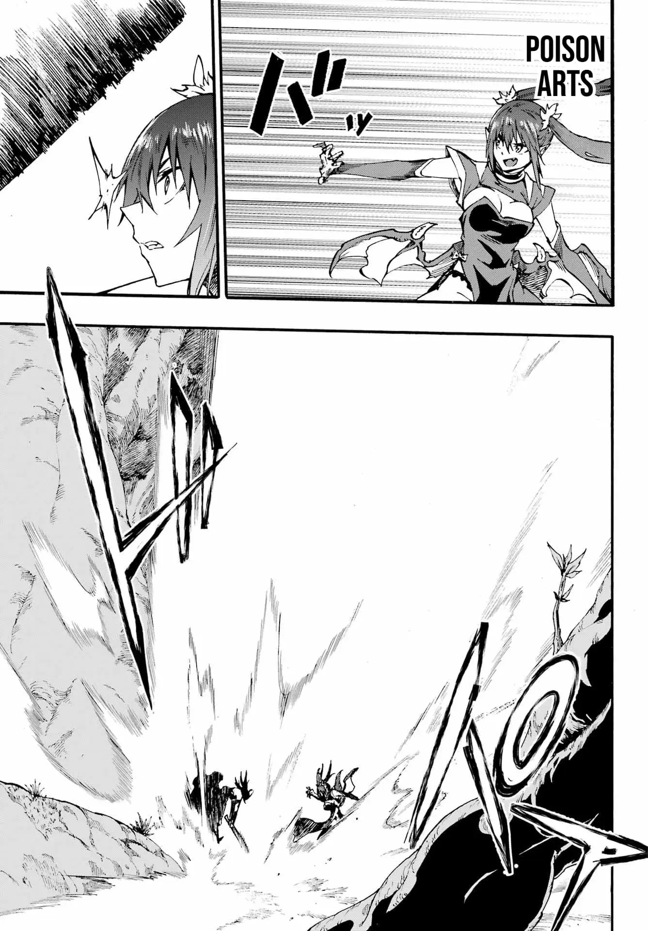 Gokusotsu Kraken — Chapter 32 — Page 16