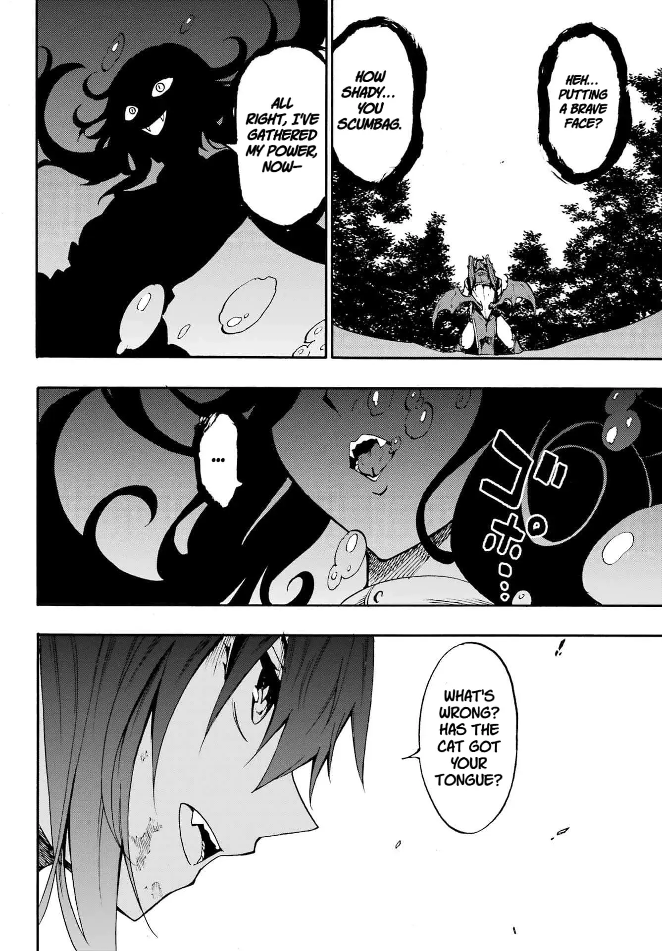 Gokusotsu Kraken — Chapter 33 — Page 8
