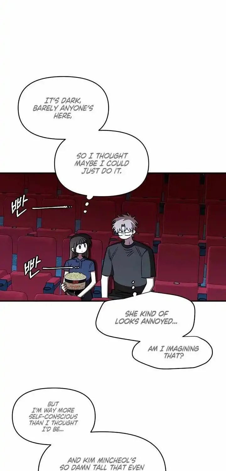 Childhood Friend Complex — Chapter 81 — Page 11