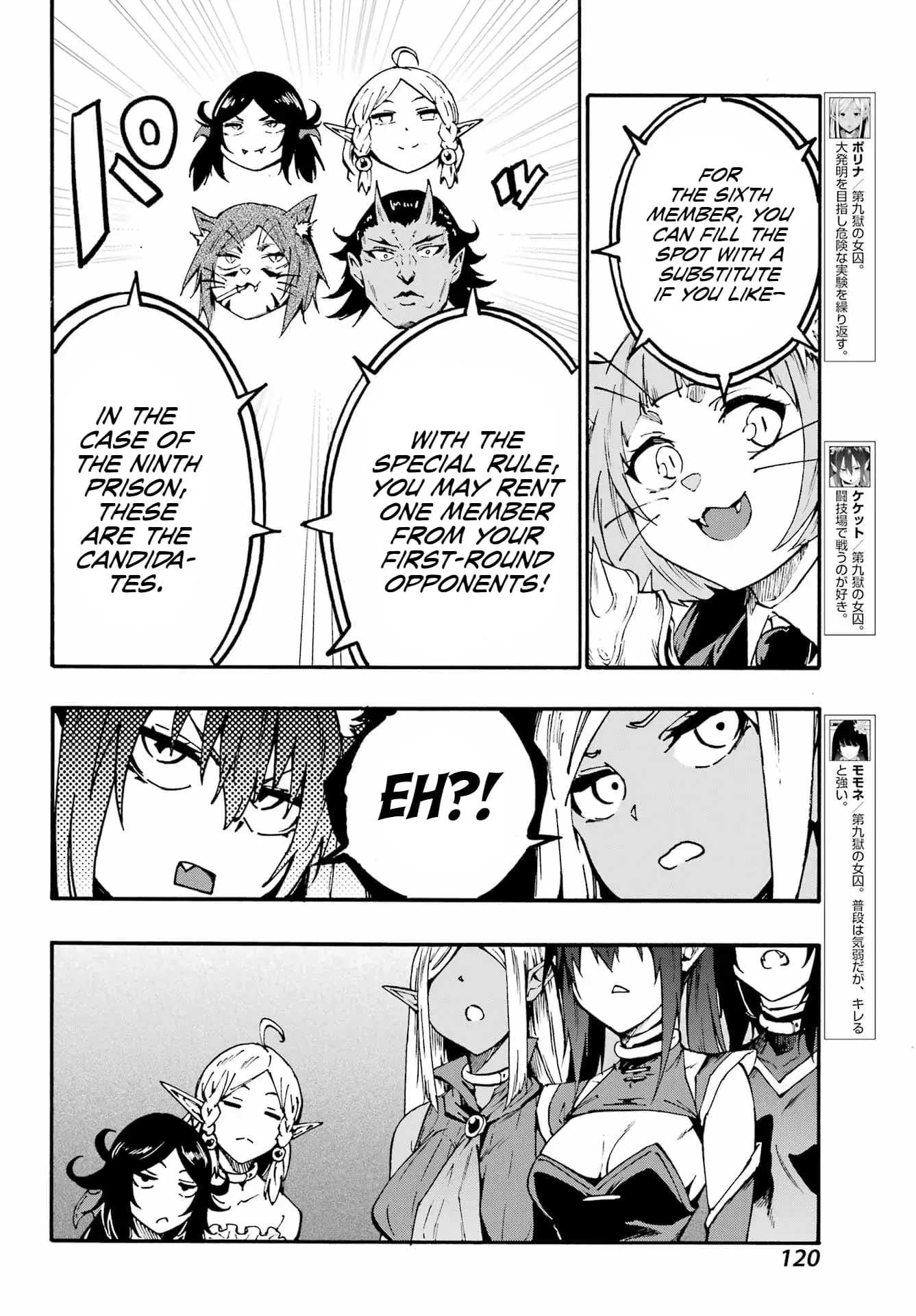 Gokusotsu Kraken — Chapter 34 — Page 4