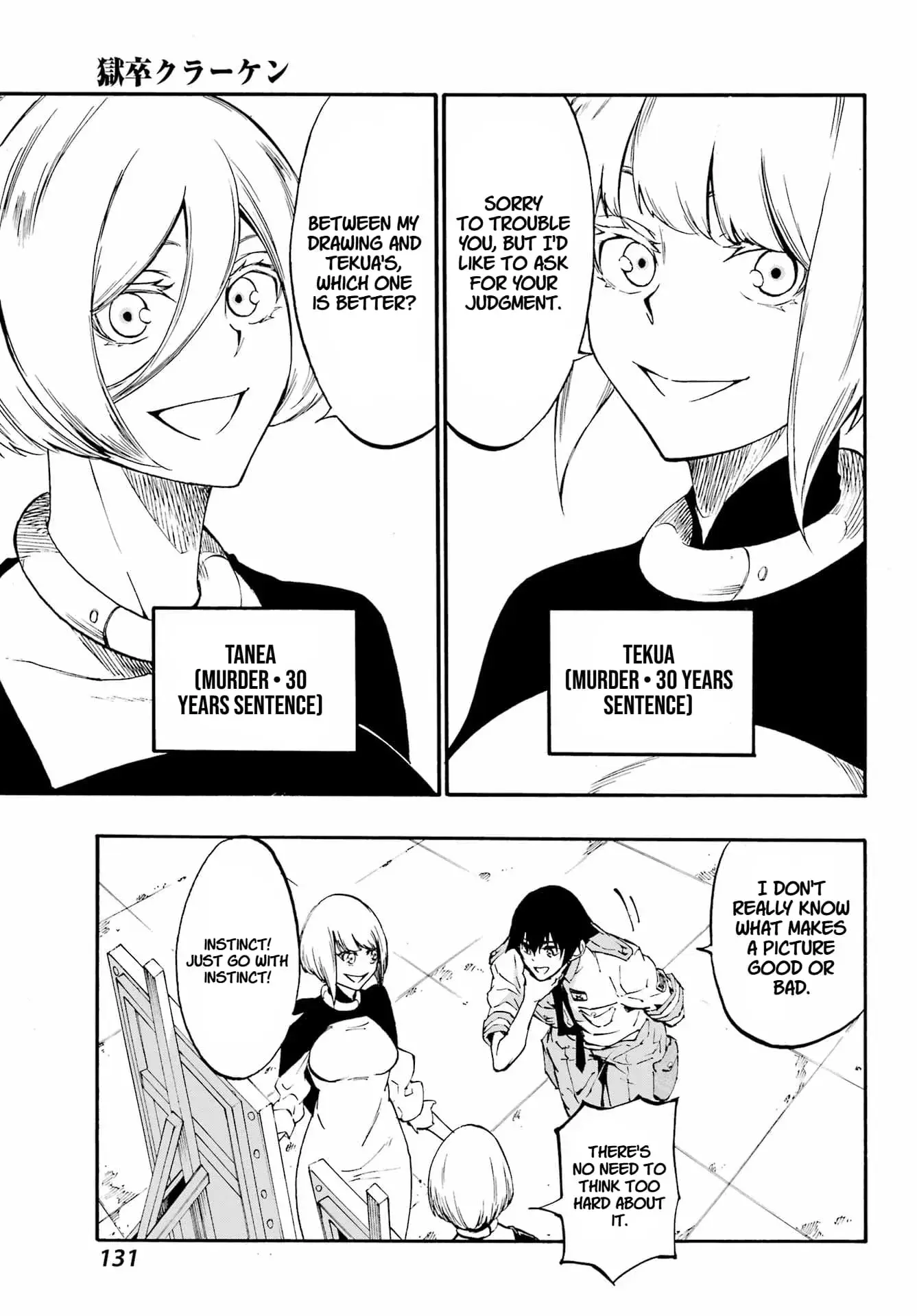 Gokusotsu Kraken — Chapter 34 — Page 15