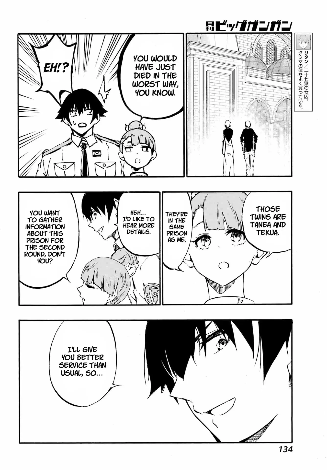 Gokusotsu Kraken — Chapter 34 — Page 18