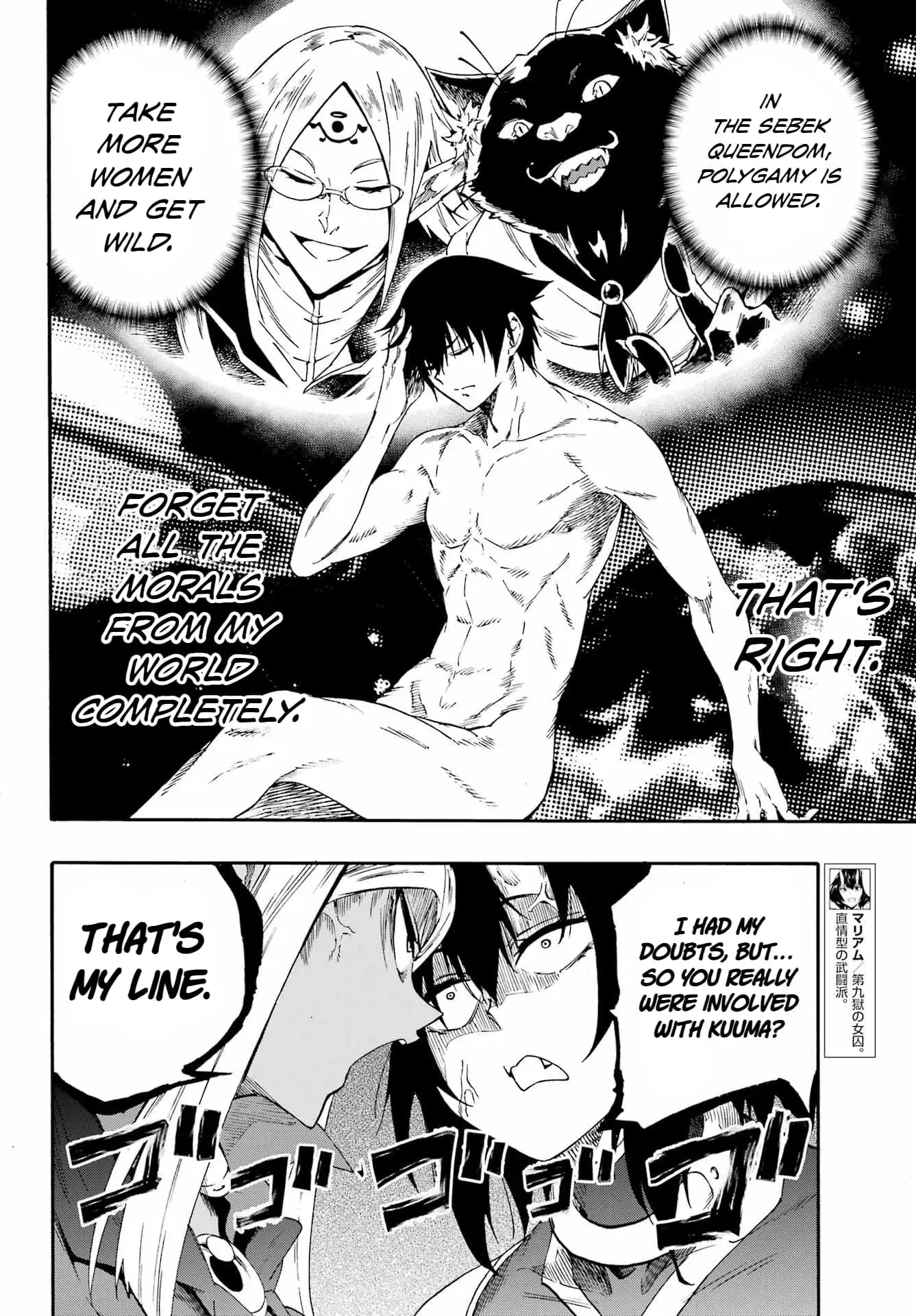 Gokusotsu Kraken — Chapter 35 — Page 6