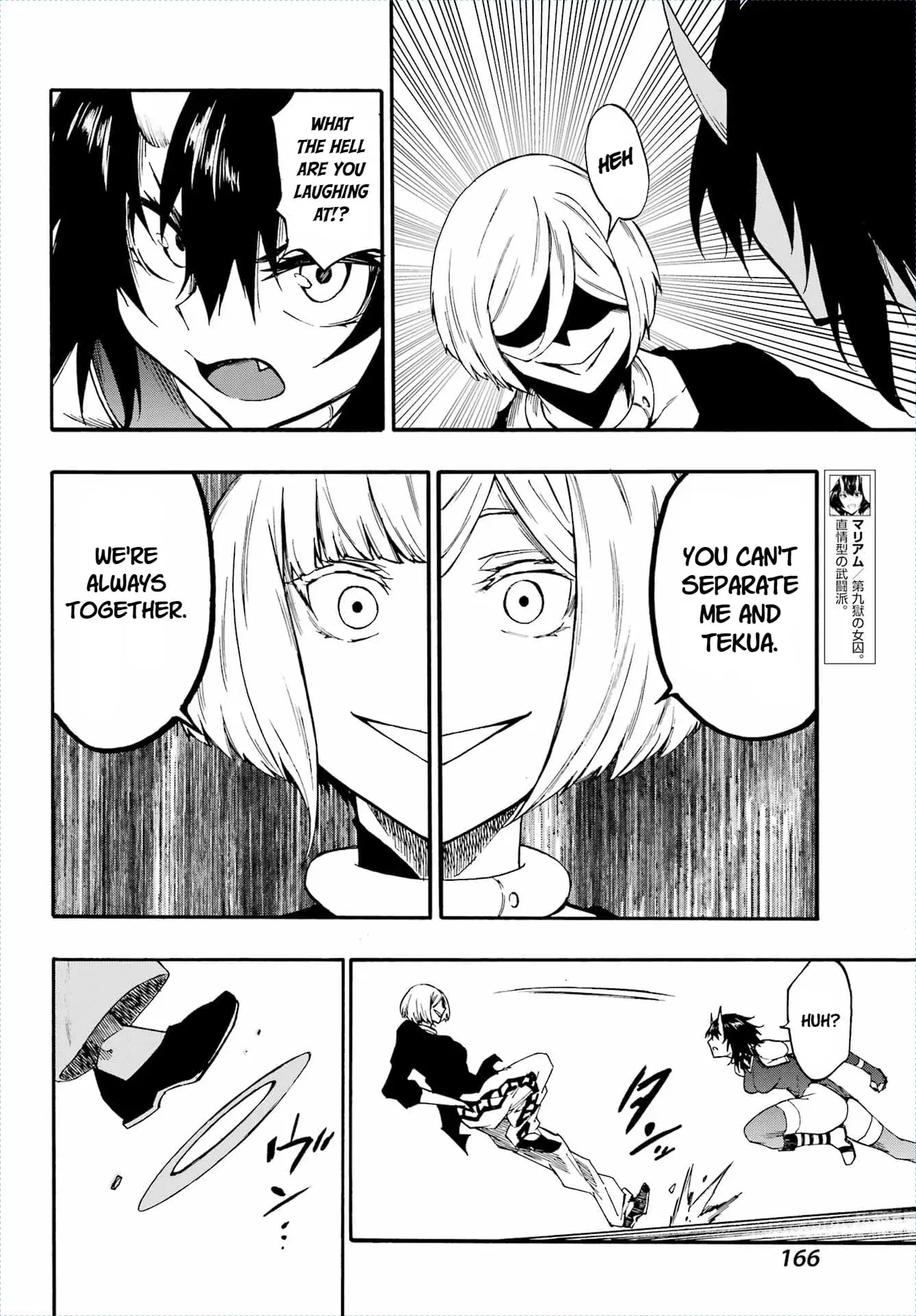 Gokusotsu Kraken — Chapter 36 — Page 19