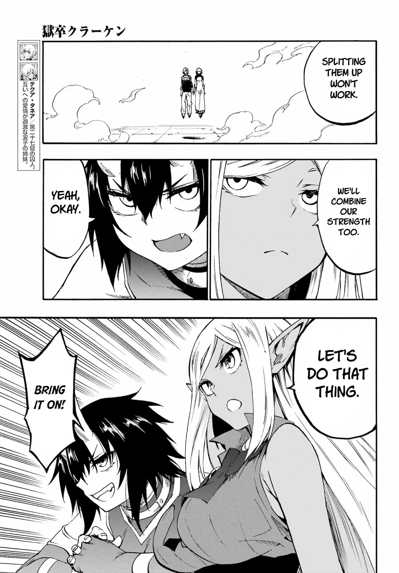 Gokusotsu Kraken — Chapter 36 — Page 25