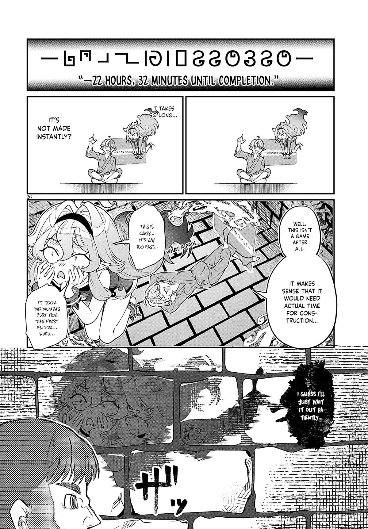Isekai Tensei Dungeon Master: Onsen Dungeon o Tsukuru — Chapter 1 — Page 25