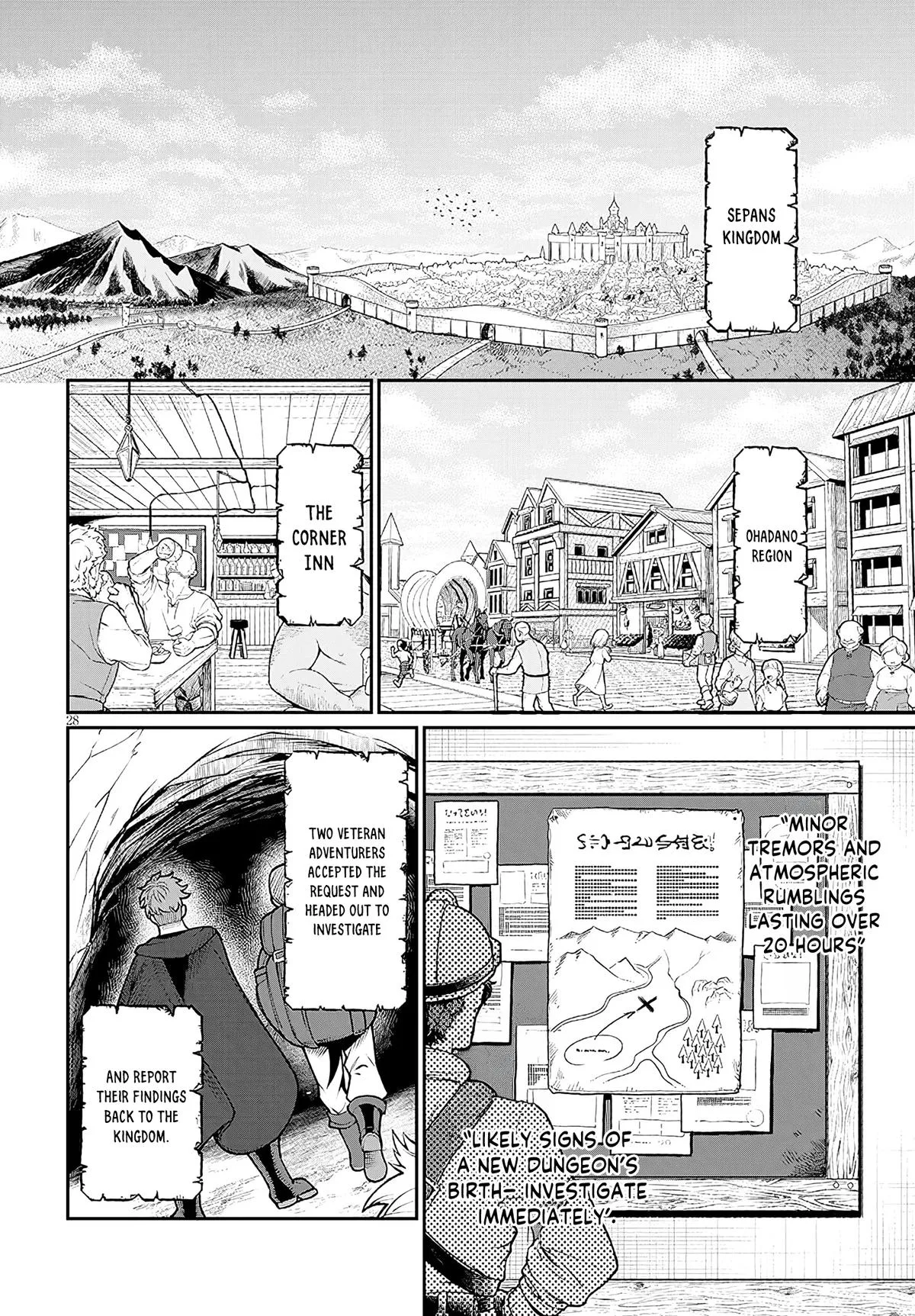 Isekai Tensei Dungeon Master: Onsen Dungeon o Tsukuru — Chapter 1 — Page 27