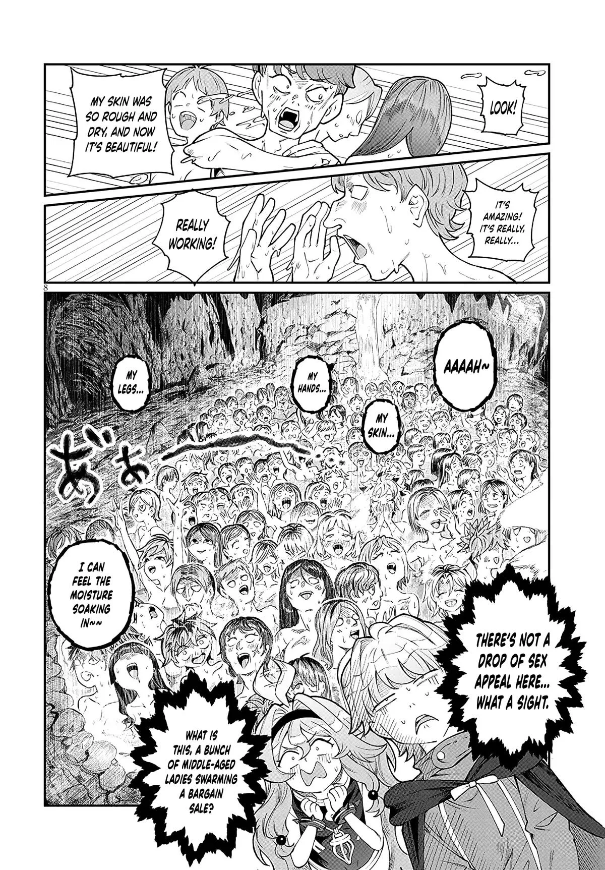 Isekai Tensei Dungeon Master: Onsen Dungeon o Tsukuru — Chapter 2 — Page 8