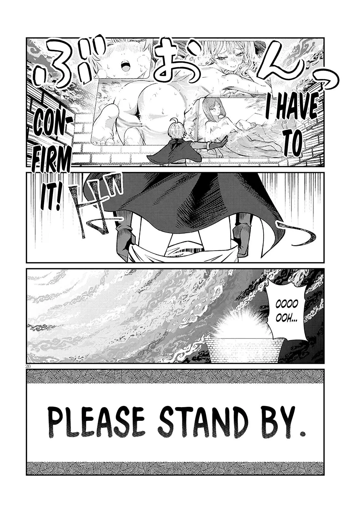 Isekai Tensei Dungeon Master: Onsen Dungeon o Tsukuru — Chapter 3 — Page 20