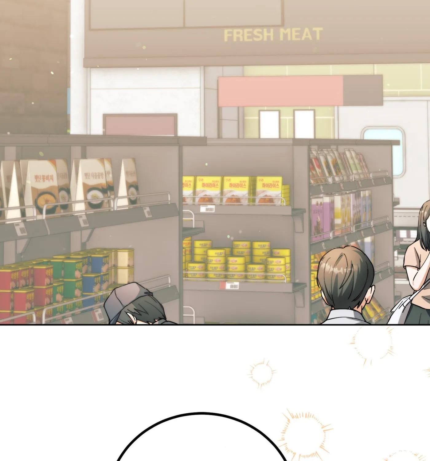 Our Forbidden Reunion — Chapter 4 — Page 3