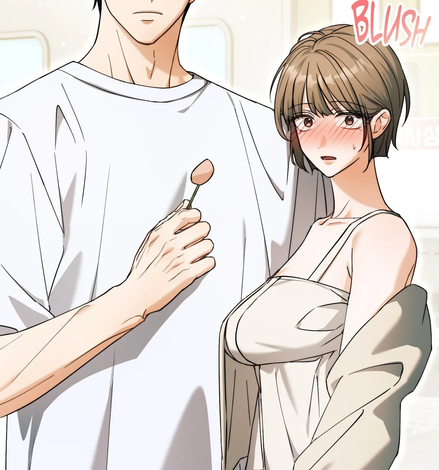 Our Forbidden Reunion — Chapter 4 — Page 15