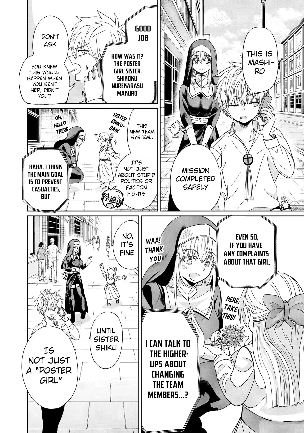 Exorcist wa Midara ni Aragau — Chapter 1 — Page 45