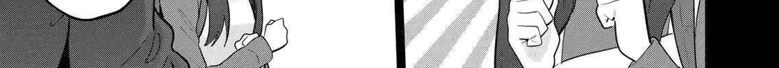Good Night Fumi-san — Chapter 55 — Page 2